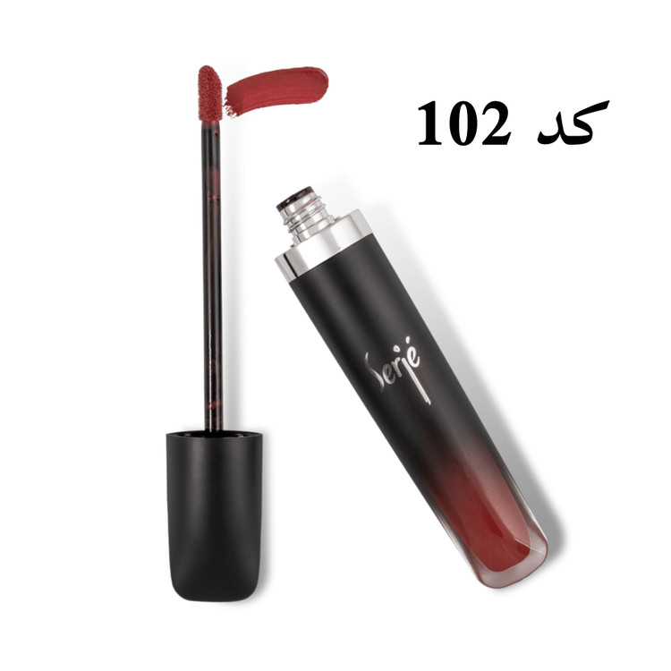 رژ لب مایع مخملی مات سرژه