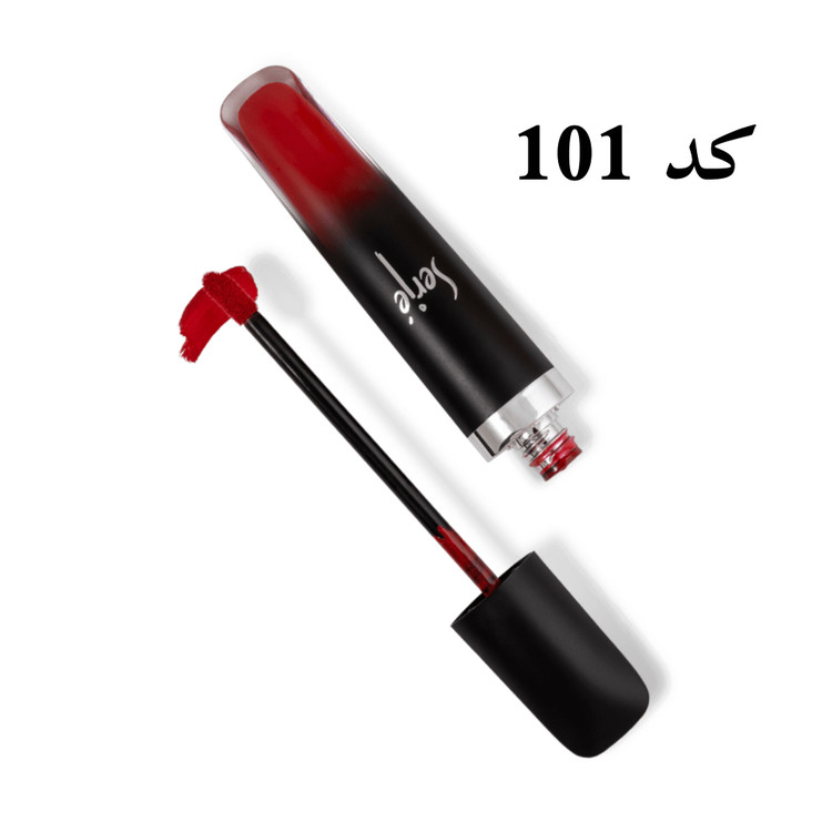 رژ لب مایع مخملی مات سرژه