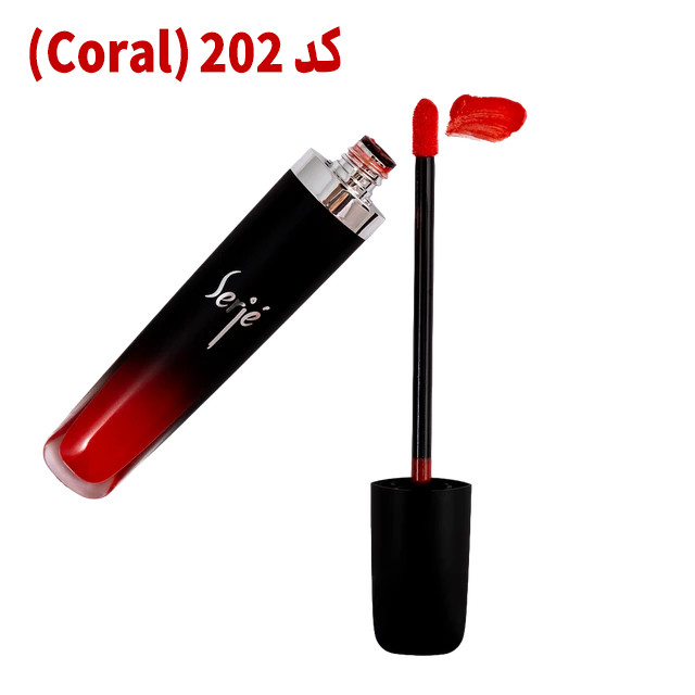 رژ لب مایع ابریشمی ساتین سرژه