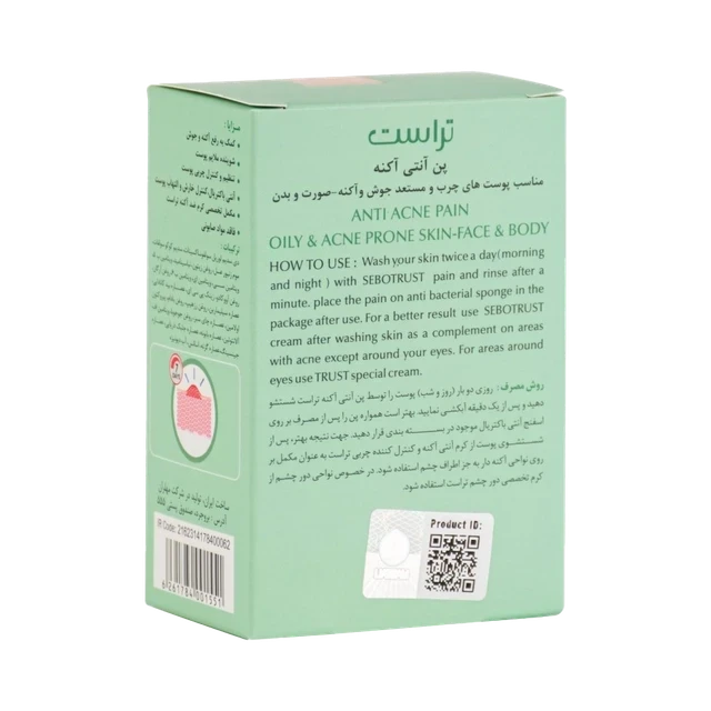 پن ضد جوش و آکنه تراست