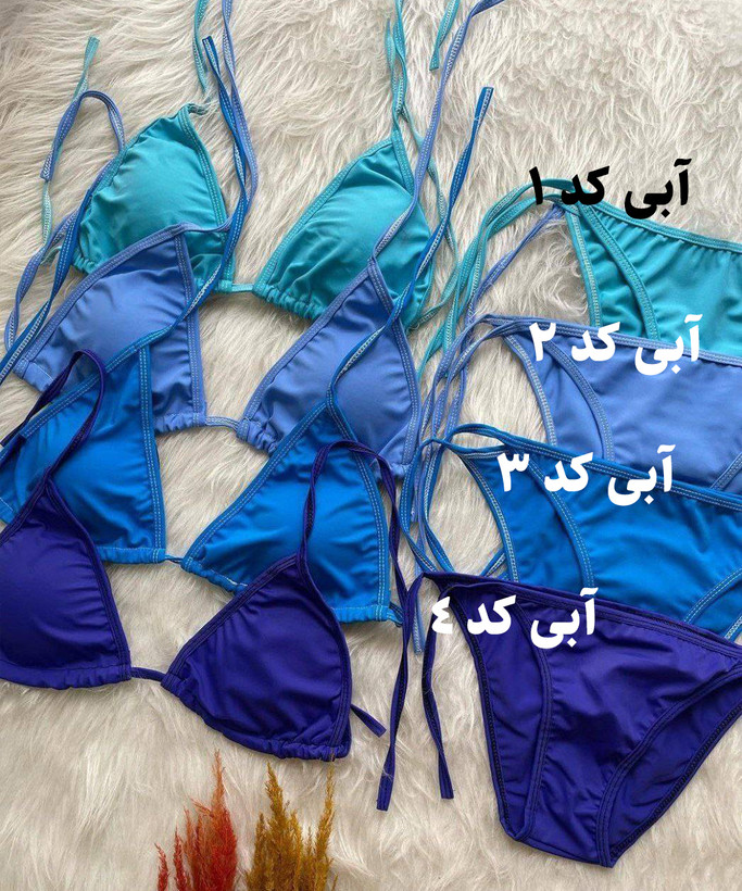 بیکینی دوتیکه بند متحرک در رنگ های مختلف