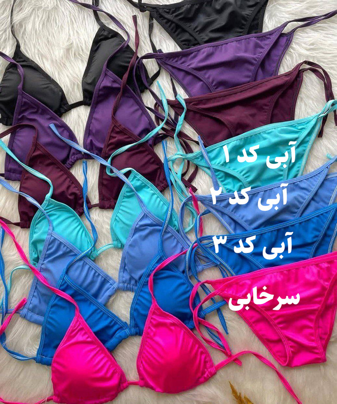 بیکینی دوتیکه بند متحرک در رنگ های مختلف